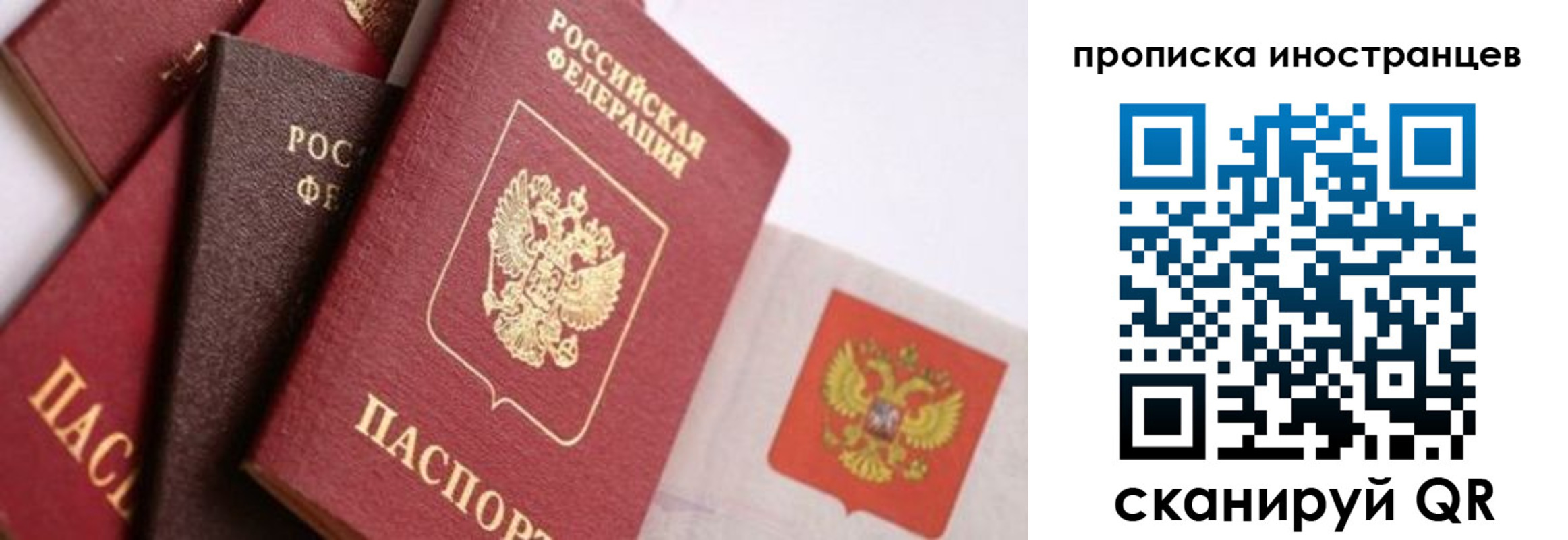 регистрация для школы в Жирновске