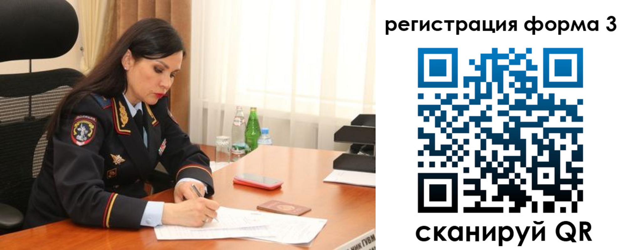 прописка гарантия в Жирновске